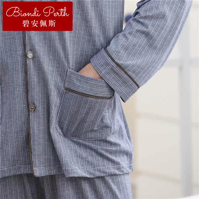  碧安佩斯睡衣/家居服套装