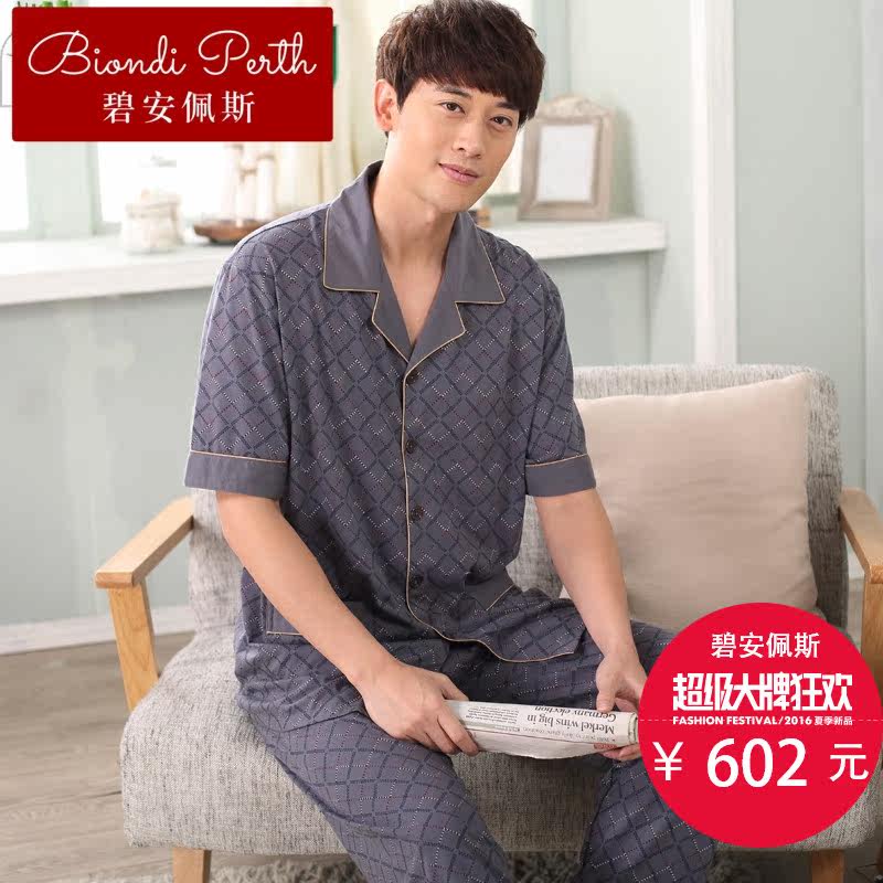  碧安佩斯睡衣/家居服套装