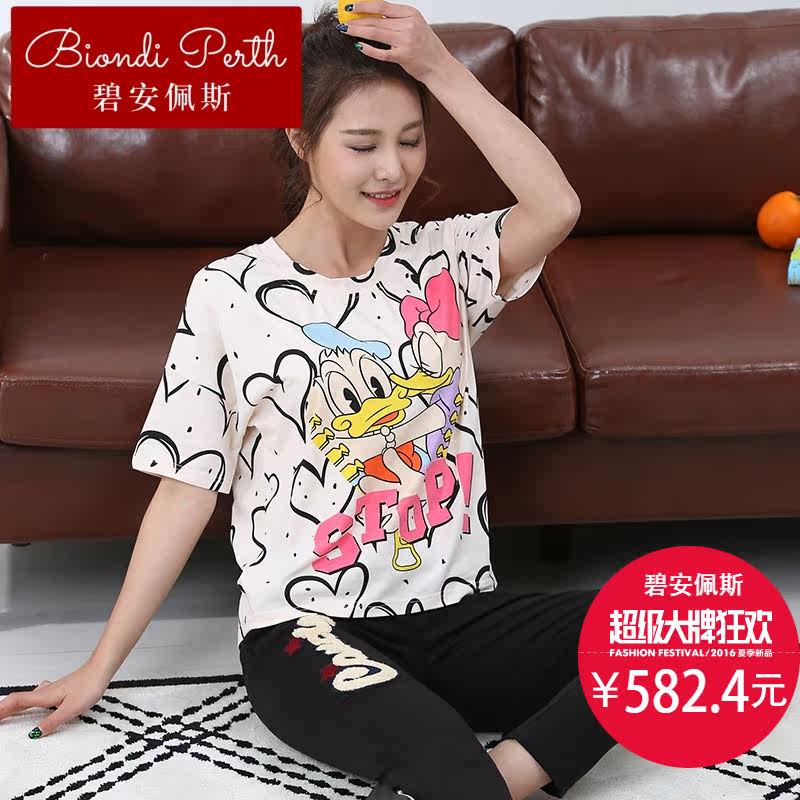  碧安佩斯睡衣/家居服套装