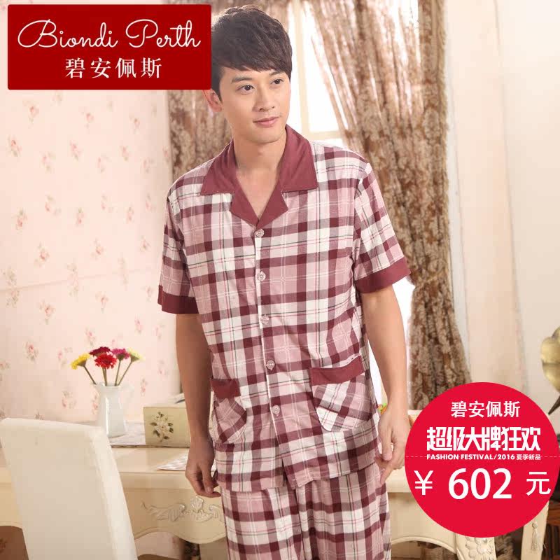  碧安佩斯睡衣/家居服套装