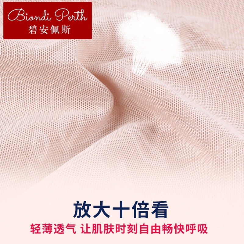 碧安佩斯薄款高腰 碧安佩斯塑身美体裤