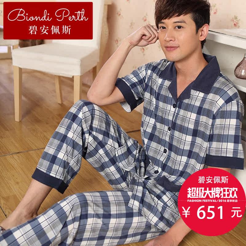  碧安佩斯睡衣/家居服套装