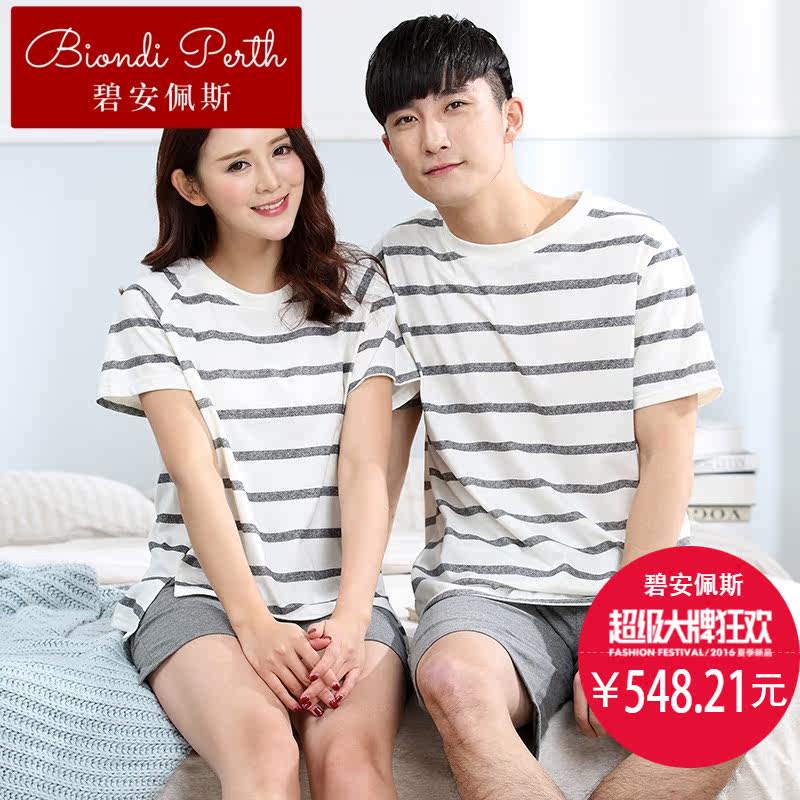  碧安佩斯睡衣/家居服套装