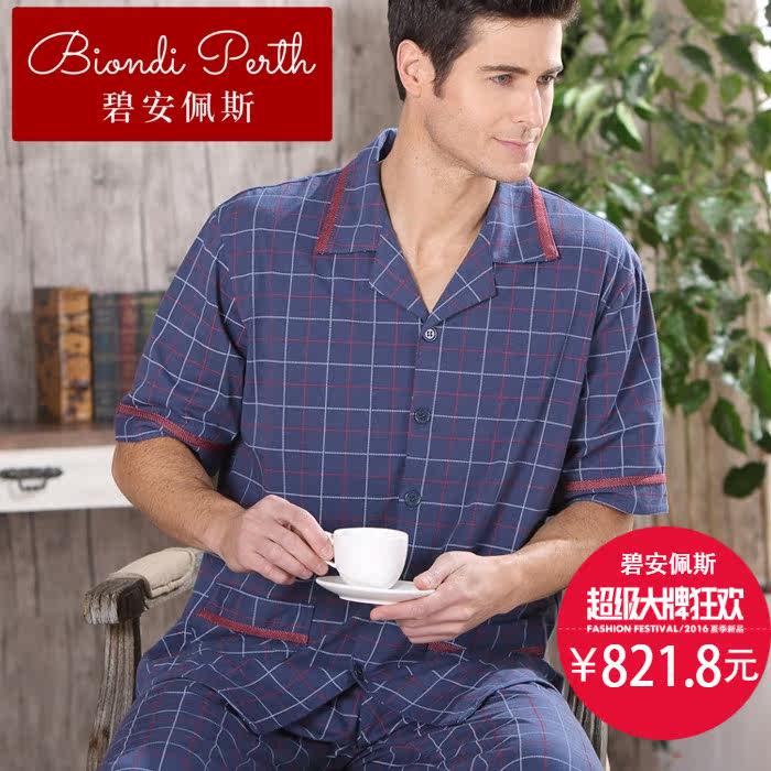  碧安佩斯睡衣/家居服套装