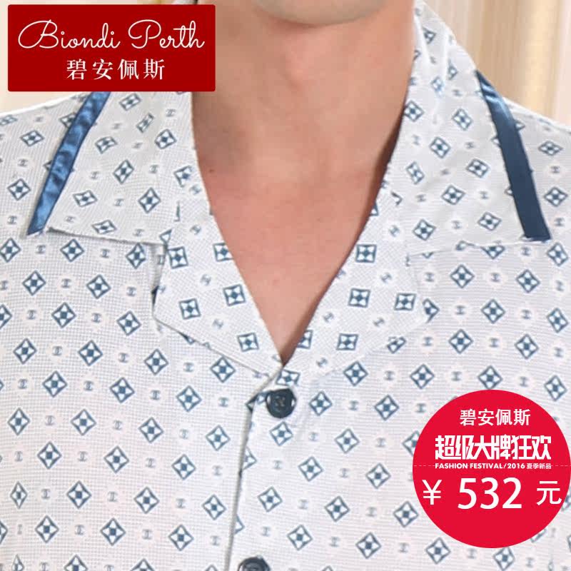  碧安佩斯睡衣/家居服套装