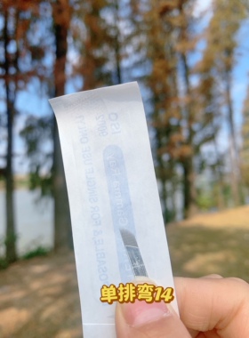 正品弯弯绣纹绣针纹眉刀片单排14双排17弯弯绣雾眉线条眉手工针片