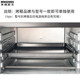 Electric oven non-stick baking pan baked food tray