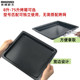 Electric oven non-stick baking pan baked food tray
