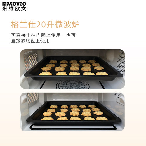 米维欧文微波炉通用烤盘适用20L/23L/25L升不粘平底煎烤盘不打火 - 图2