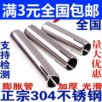 304 stainless steel expansion pipe top exploits explosion implosion ceiling bolt exploding screw sleeve M6M8M10M12mm