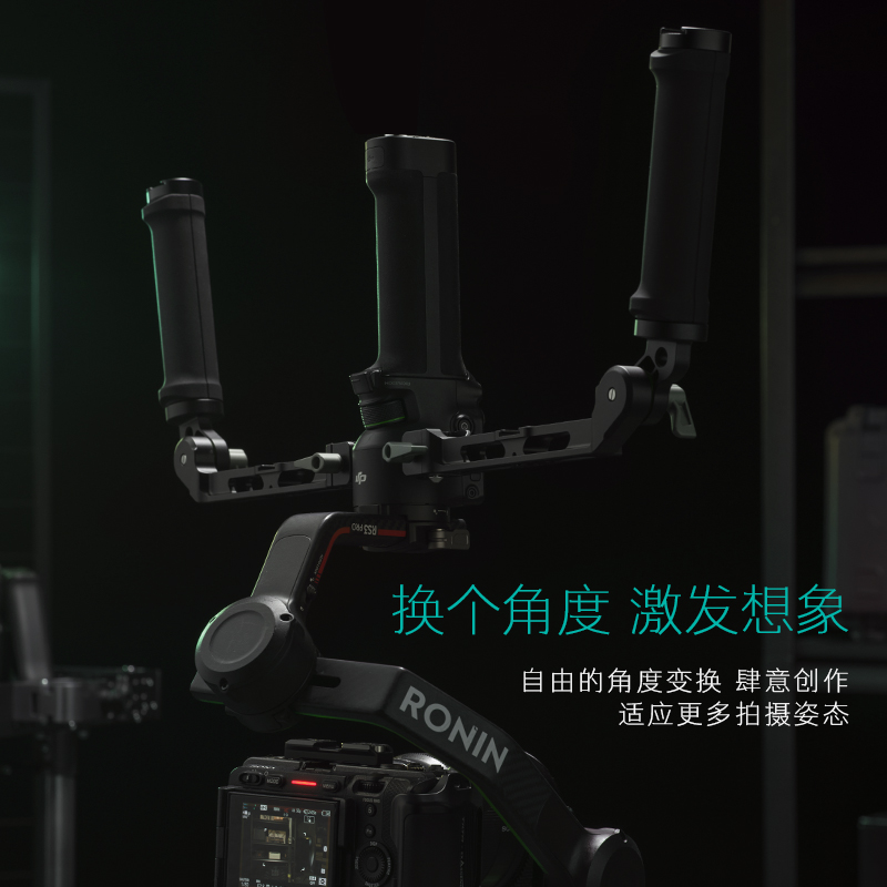 TILTA铁头 便携双手持套装 适用于DJI Ronin系列 - 图1