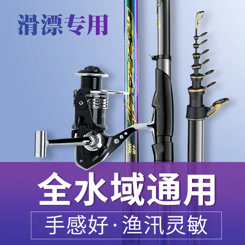 方天画戟5号矶竿滑漂专用矶钓竿海竿大导环长节矶杆鱼竿套装 - 图0