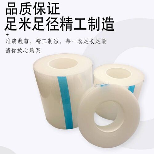 加厚8丝PE静电膜包装膜保护膜玻璃亚克力贴膜光面不锈钢防护膜 - 图1