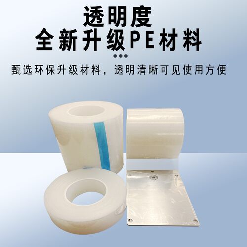 加厚8丝PE静电膜包装膜保护膜玻璃亚克力贴膜光面不锈钢防护膜 - 图0