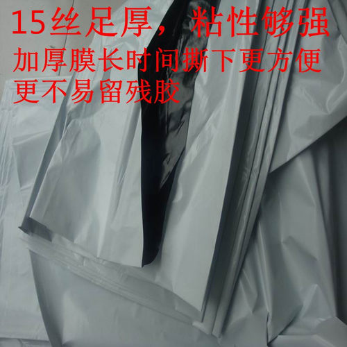 超高粘加厚不锈钢铝合金门窗保护膜 黑白PE保护膜12cm*150m*15丝 - 图1