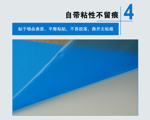 高粘7丝10丝PE蓝色保护膜包装膜铝材不锈钢家具自粘膜表带防护膜 - 图2