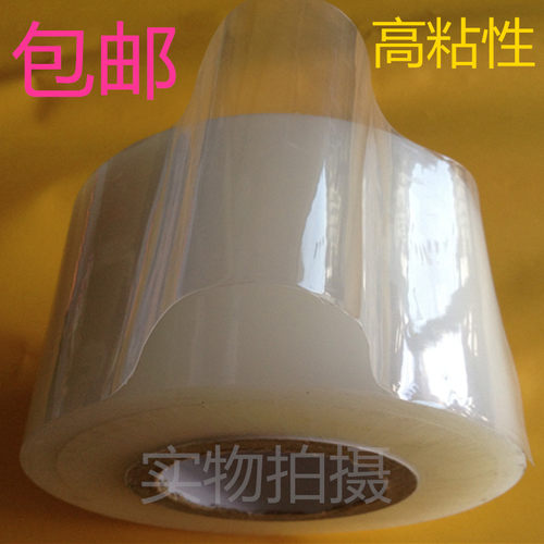 高中低粘15丝PE保护膜 金属不锈钢包装膜 铝材电器防护可定制断点 - 图2