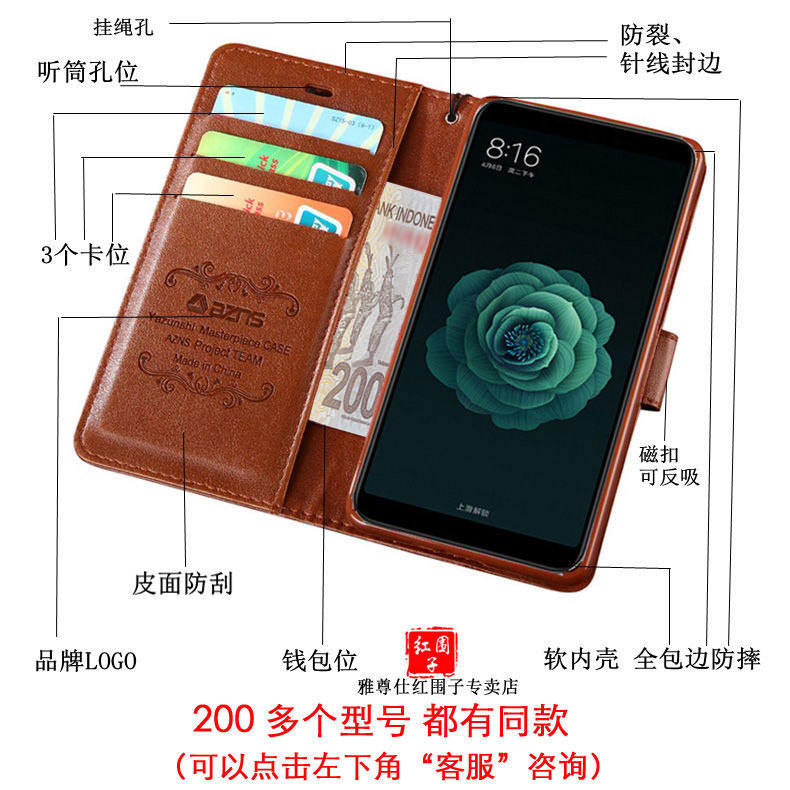 Vivo anti-fall y600pro mobile phone case y500pro