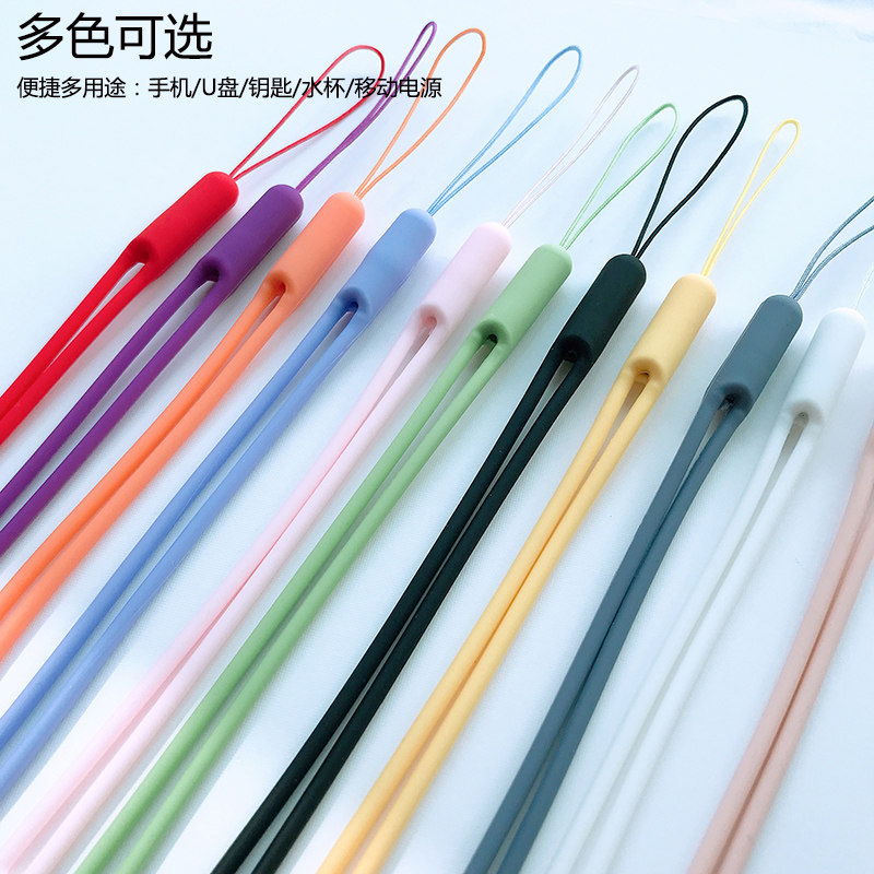 液态硅胶手机挂绳短款多色可选彩色弹力软链U盘水杯钥匙移动电源短绳男女通用网红挂手绳子手腕带壳苹果防丢,淘宝优惠券,粉丝福利购,淘宝优惠卷