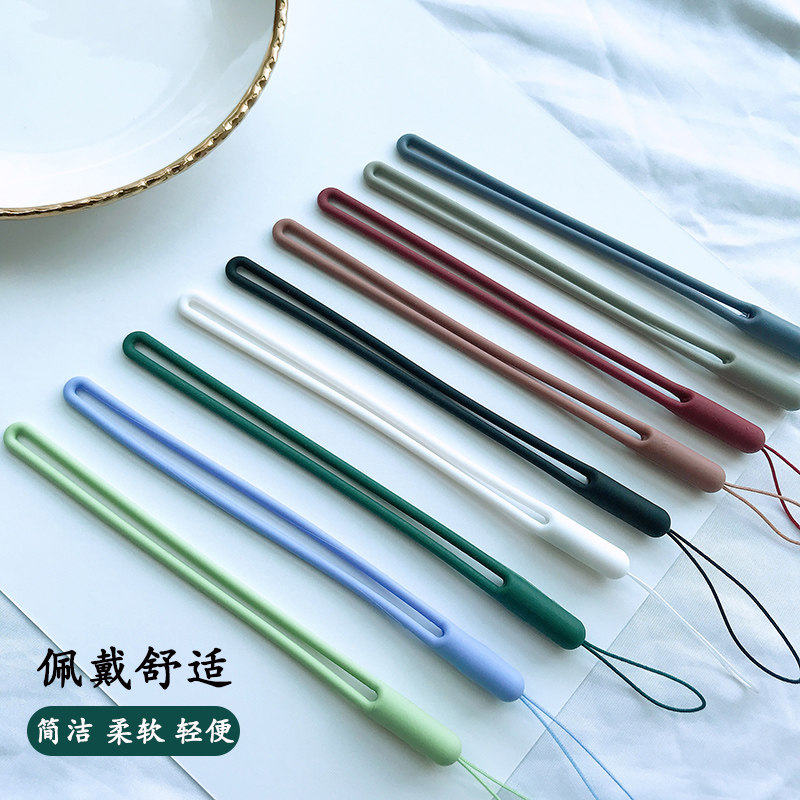 液态硅胶手机挂绳短款多色可选彩色弹力软链U盘水杯钥匙移动电源短绳男女通用网红挂手绳子手腕带壳苹果防丢,淘宝优惠券,粉丝福利购,淘宝优惠卷