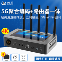 ZTE New Pivot L50 Live Encoder 5G Multi-Network Aggregation 4k Multiplatform Pushers Live one thousand trillion Network Port