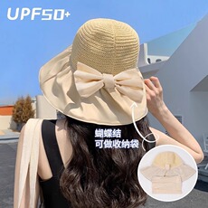 Защитные приспособления для головы 防晒帽子女款夏季防紫外线渔夫帽太阳帽2024新款遮阳帽可折叠收纳