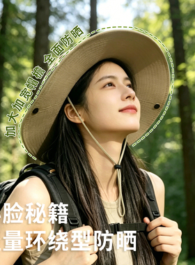 【大帽檐可调节】登山渔夫帽女士