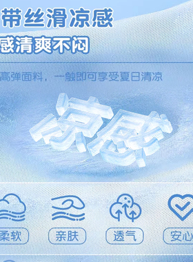 【精准防晒脸基尼】儿童薄款透气