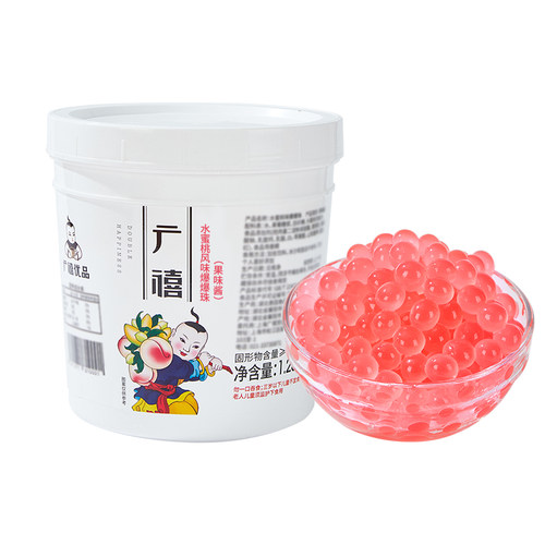 广禧水蜜桃味爆爆珠2.5斤 草莓优格蓝莓爆爆蛋椰果奶茶店专用原料 - 图3