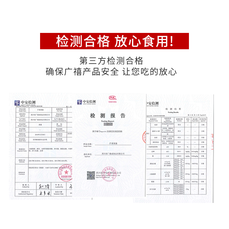 广禧F60果葡糖浆2.5kg高果糖浆冰糖柠檬茶咖啡奶茶店商用专用原料 - 图1