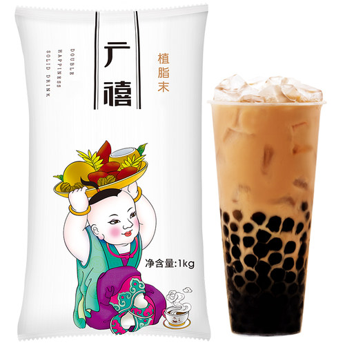 广禧0反式植脂末奶茶奶精粉1kg 奶茶伴侣奶茶专用珍珠奶茶店原料 - 图3