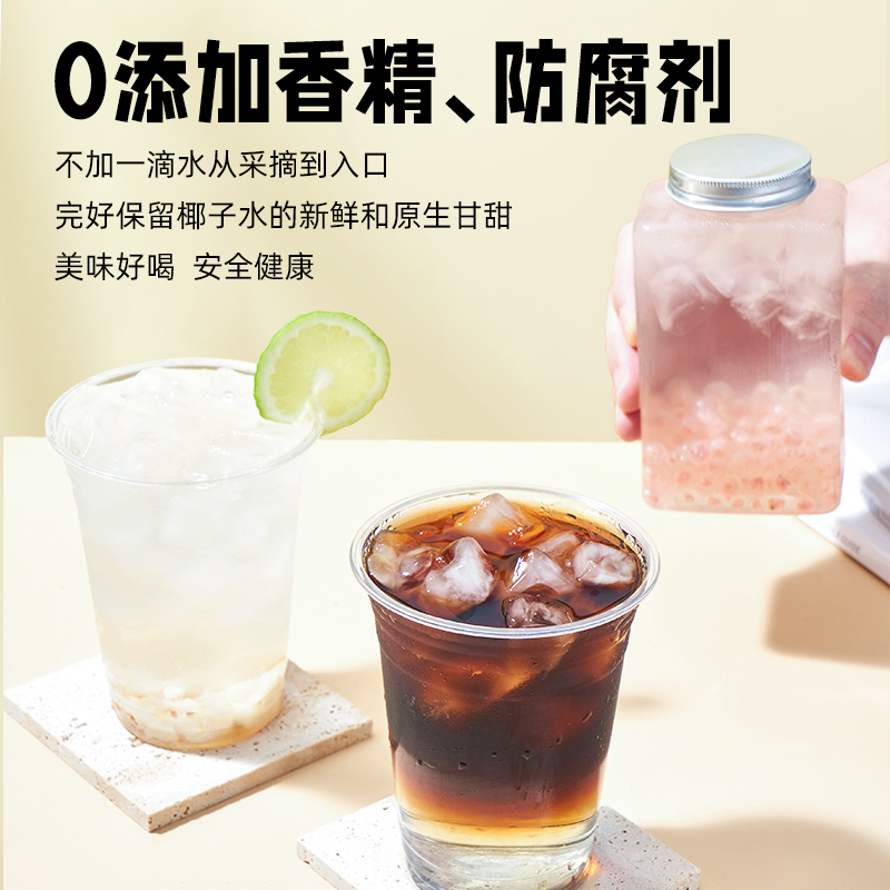 广禧100%纯椰子水1kg 常温椰青NFC果汁含电解质补水饮料家用商用 - 图1