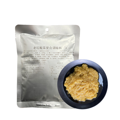 老坛酸菜火锅底料商用多功能复合调味料酸辣火锅风味老坛酸菜酱 - 图3