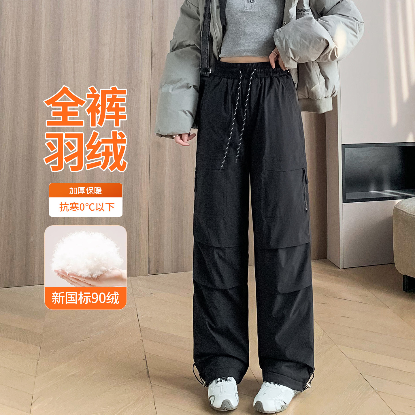 工装羽绒裤女外穿冬季东北直筒加绒加厚极寒滑雪防水冲锋保暖棉裤,淘宝优惠券,粉丝福利购,淘宝优惠卷