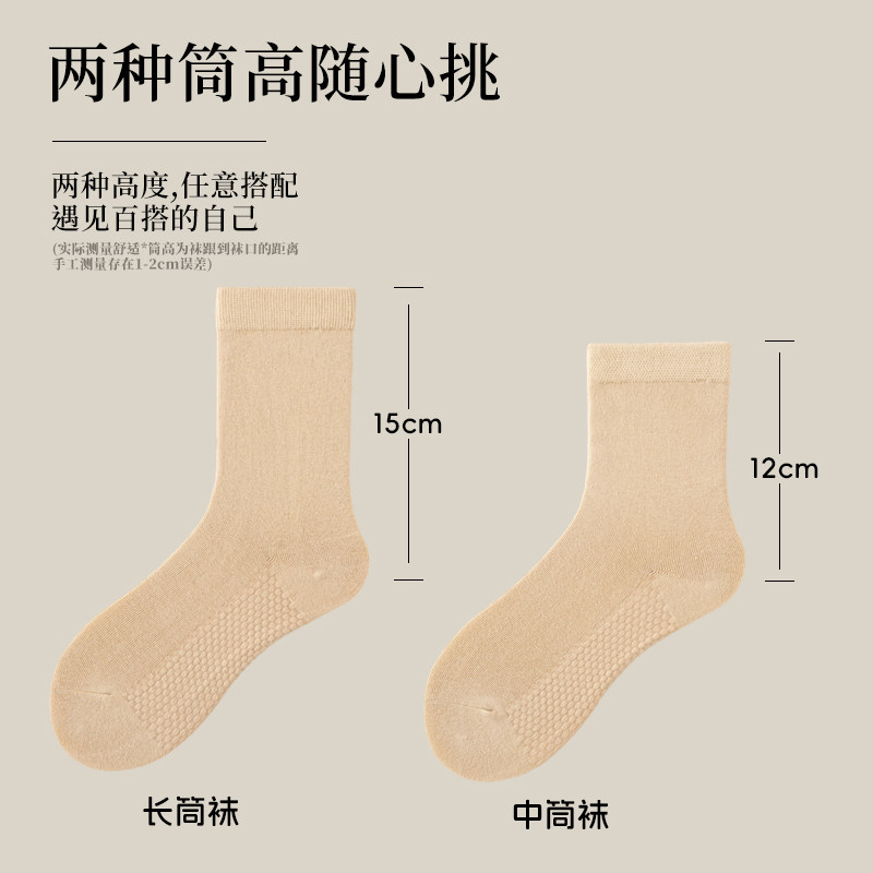 肉色袜子女长筒袜肤色冬季厚款全棉线中筒袜抖音漏脚踝神器纯棉线,淘宝优惠券,粉丝福利购,淘宝优惠卷