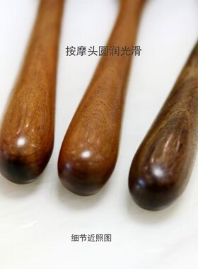 檀木头部按摩梳送穴位图