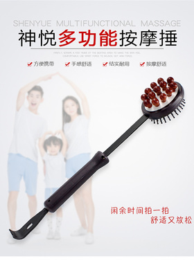 养生按摩捶经络敲打锤子手持式按摩棒不求健康锤背神器敲打可伸缩