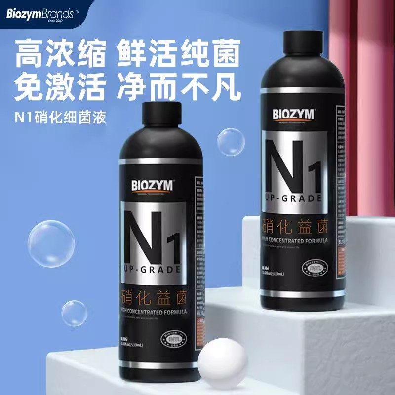 百因美硝化细菌鱼缸用消化细菌液体净水剂益生菌水族养鱼水质净化,淘宝优惠券,粉丝福利购,淘宝优惠卷