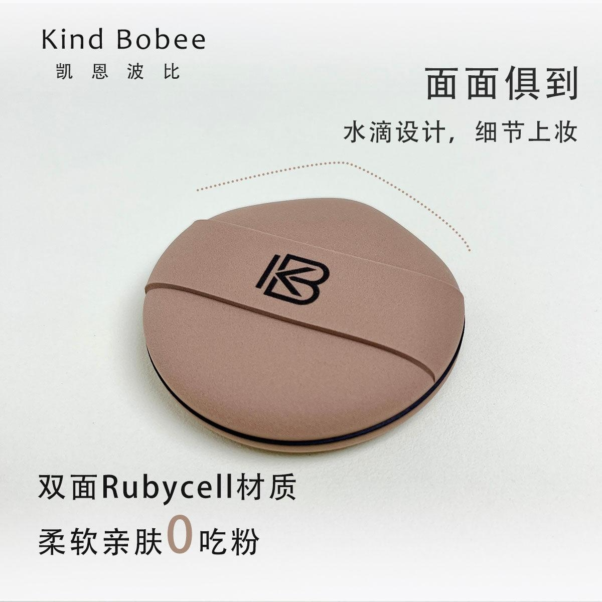 凯恩波比双面气垫粉扑干湿两用不易吃粉化妆海绵美妆蛋粉底液化妆,淘宝优惠券,粉丝福利购,淘宝优惠卷