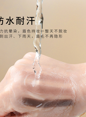 aidofec爱得菲三色眉粉