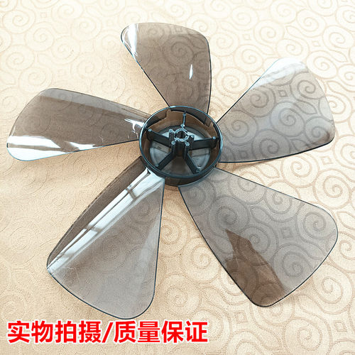 适用艾美特电风扇5片扇叶12寸S314AT2 S314R S3056T2风叶AS硬质 - 图0