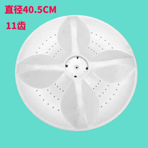 适用于三洋洗衣机DB80377BDE DB80399BDE DB80377YES波轮盘40.5 - 图2