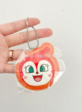 现货采购博物馆可写名字书包挂件