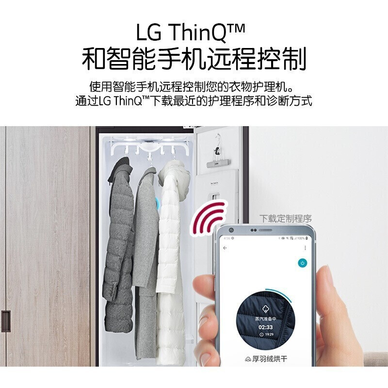 LG S5GOC S3RF S5BB S5MB衣架香薰除菌烘干衣物护理机韩国原装MF - 图1