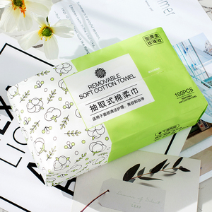 seeyoga洗脸巾一次性洁面巾