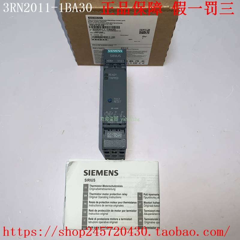 3RN2011-1BA30/2BA30 3RN2011-1BW30/2BW30 西门子保护继电器询价 - 图0