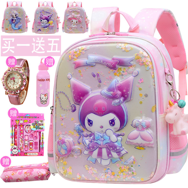 New cute school bag for kindergarten first grade children