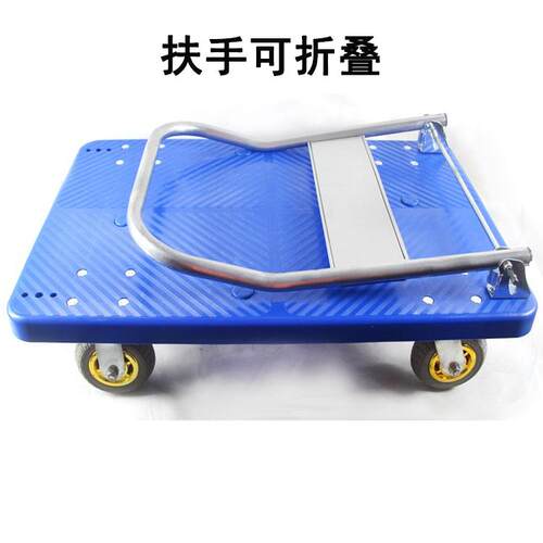 加厚平板车拖车折叠手推车拉货车搬运车推货车小推车小拉车 - 图0