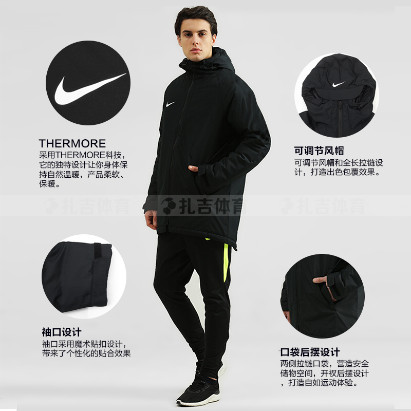 Nike正品中超球员保暖棉服运动男子中长款棉衣CW6767-893799-010-图2