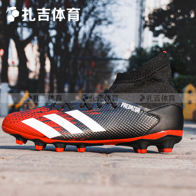 predator artificial grass